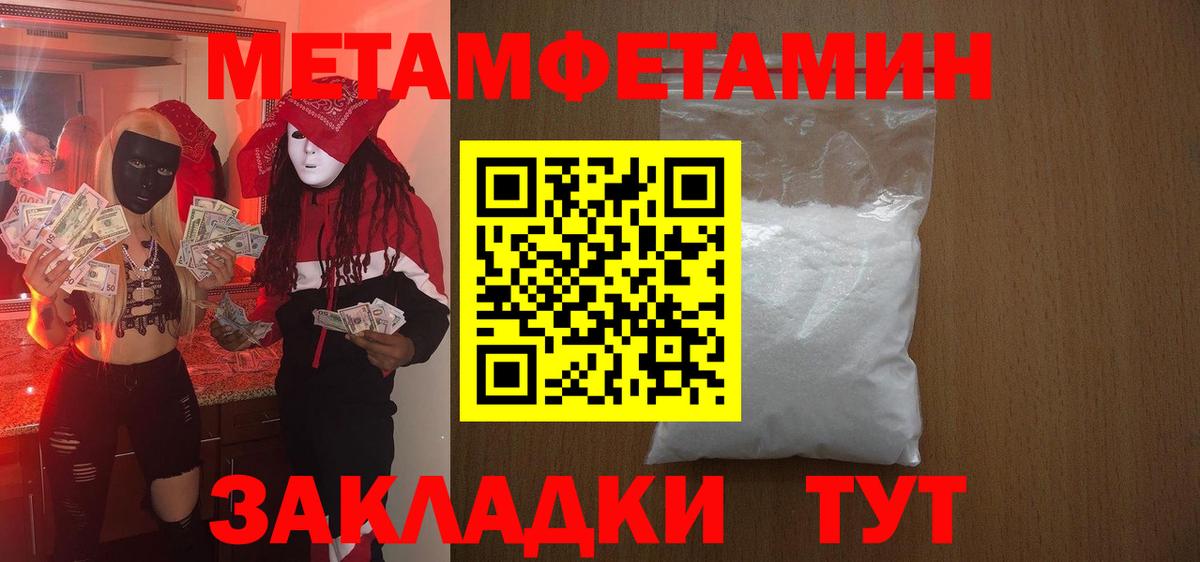 Ревда  АМФЕТАМИН 98%  Вход с VPN 
