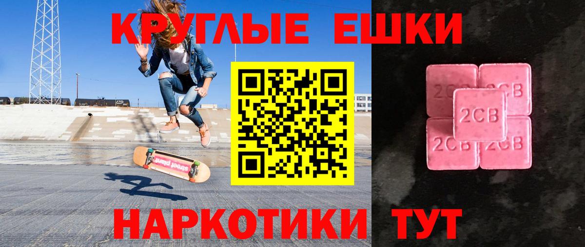 Экстази Punisher  Вход с VPN  Ecstasy  Экстази 250 мг  Ревда 