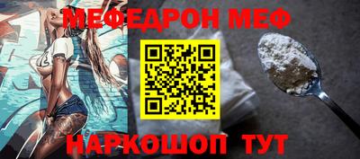прущая мука Первоуральск