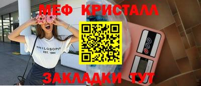 герыч Пенза