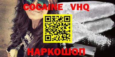 метадон Нягань