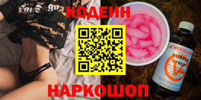 амф Партизанск
