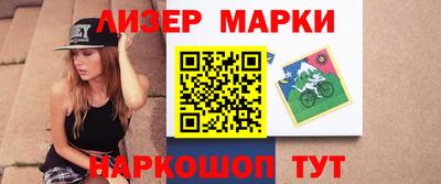 герыч Пенза