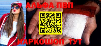 амф Партизанск