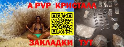 герыч Пенза