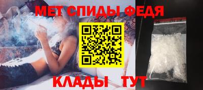 амф Партизанск