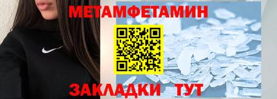 герыч Пенза