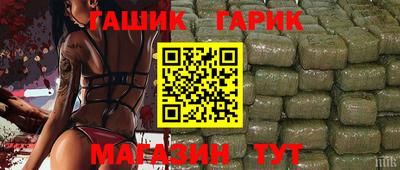 герыч Пенза