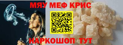 амф Партизанск