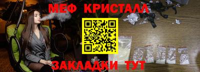 спайс Обь