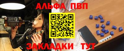 герыч Пенза