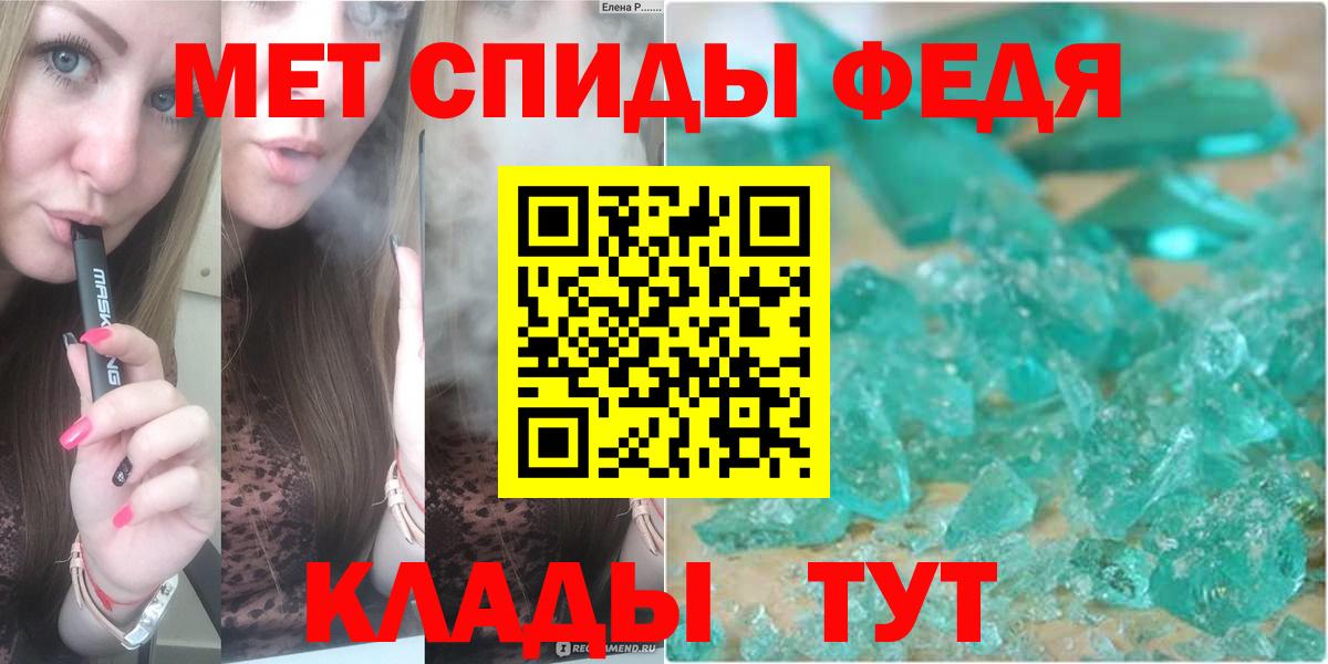 Первитин пудра Ревда