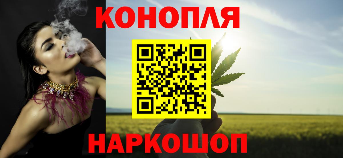 Марихуана ГИДРОПОН  Канабис план  Вход с VPN  Бошки марихуана сатива  Ревда 